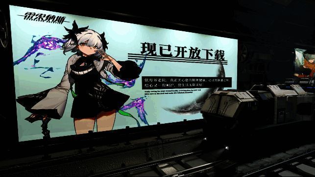 《雷索纳斯》游戏画面1