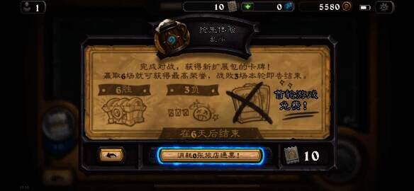 炉石传说梦境乱斗图片