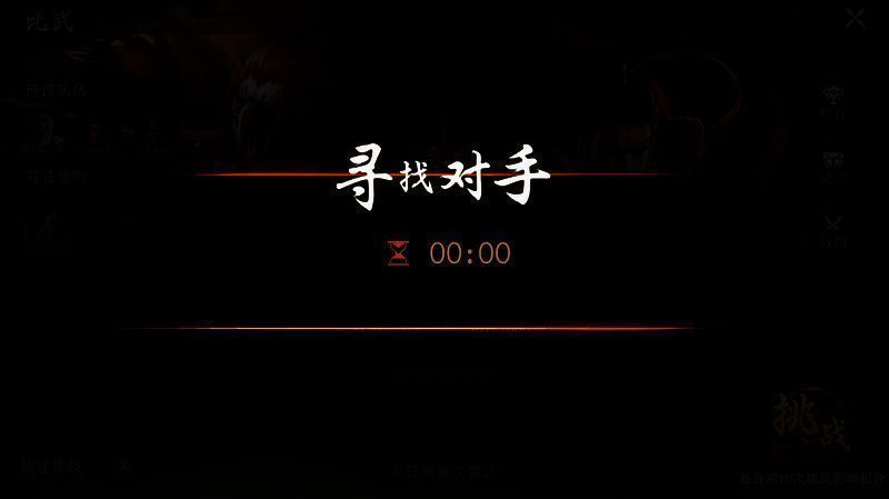 《封神:开天》比武大会相关图片7