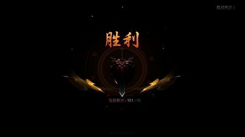 《封神:开天》比武大会相关图片10