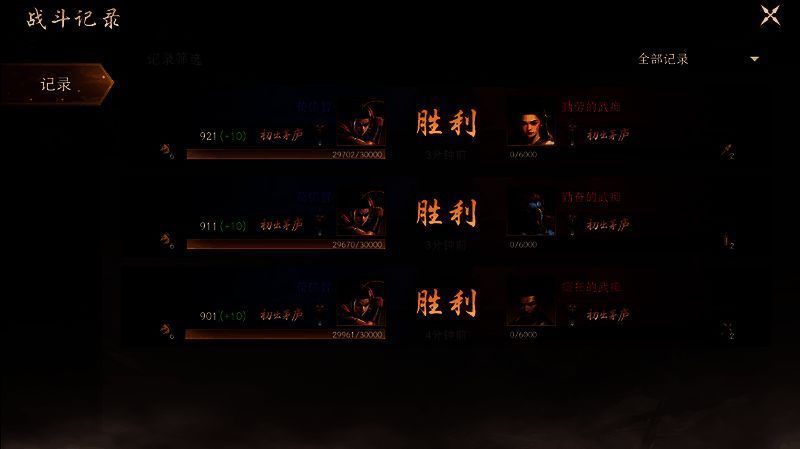 《封神:开天》比武大会相关图片11