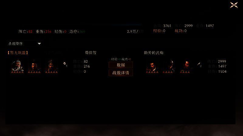 《封神:开天》比武大会相关图片12