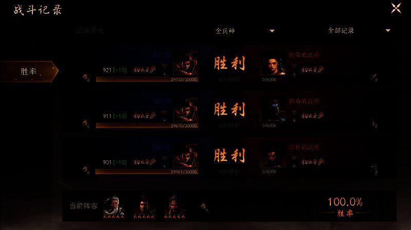 《封神:开天》比武大会相关图片13