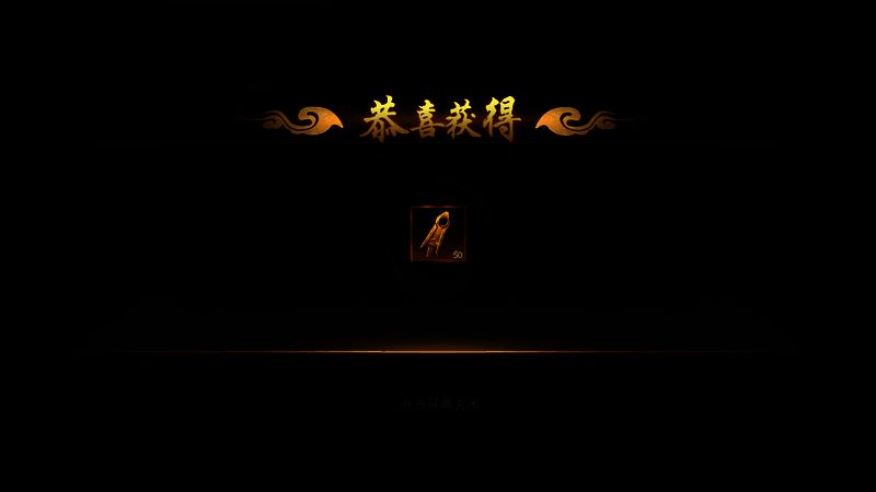 《封神:开天》比武大会相关图片14