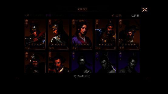 《封神:开天》比武大会相关图片15