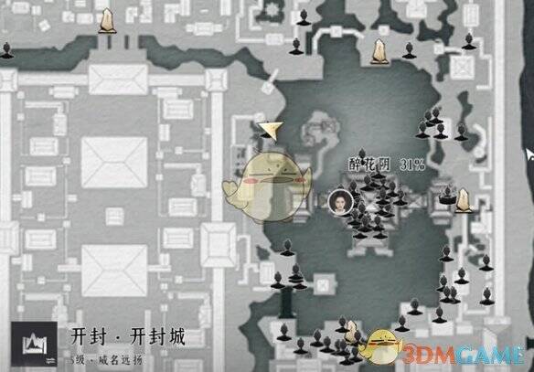 燕云十六声中樊楼二楼场景