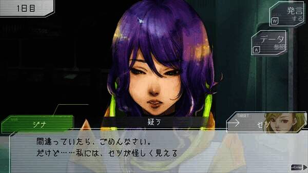 《古诺希亚》相关宣传图3