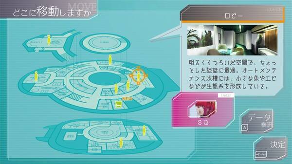 《古诺希亚》相关宣传图6