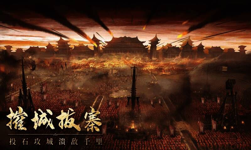 《封神：开天》游戏界面