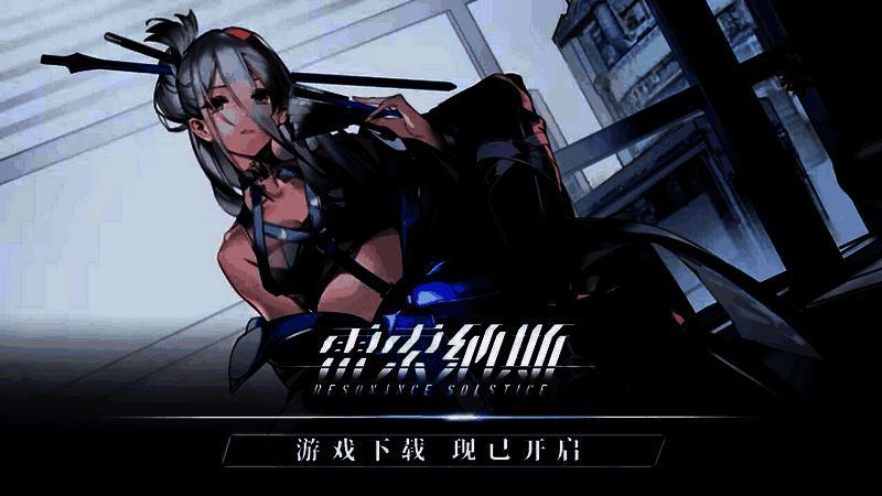 《雷索纳斯》游戏画面