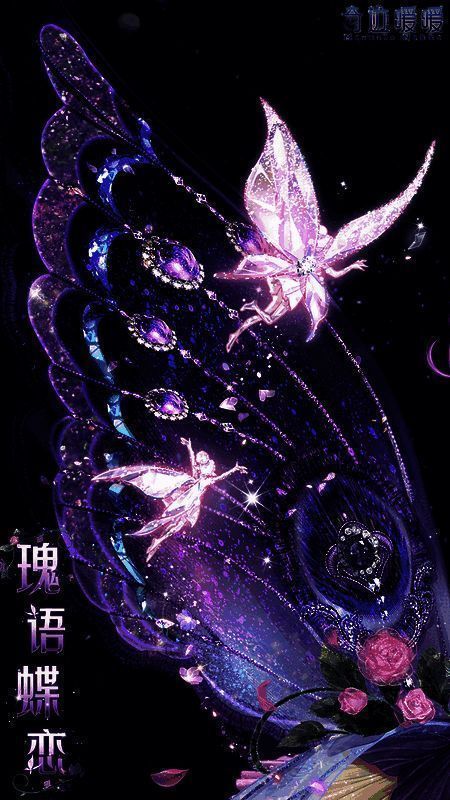 奇迹暖暖瑰语蝶恋套装局部展示图4