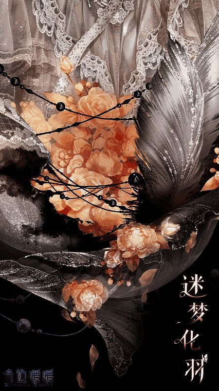 奇迹暖暖迷梦化羽套装展示图5