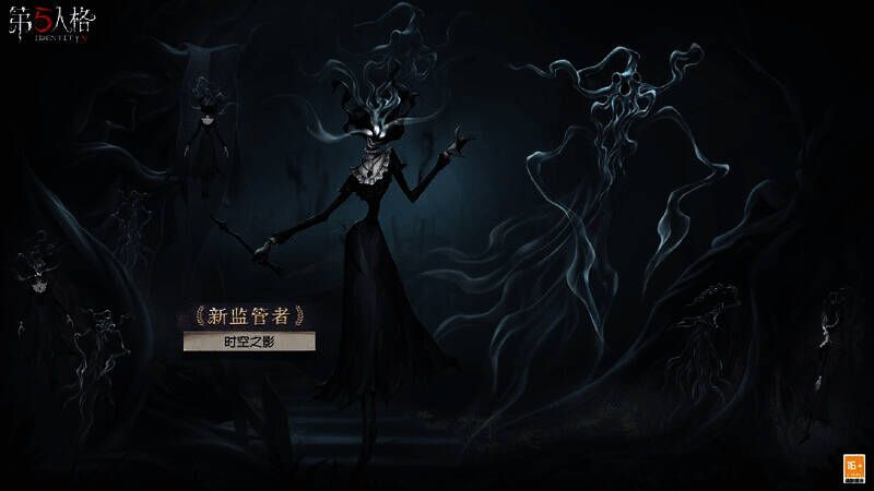 《第五人格》全新监管者艾维相关画面2
