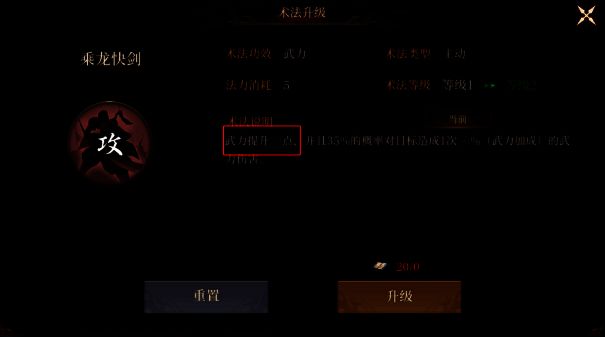 《封神：开天》相关展示图6