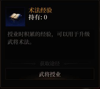 《封神：开天》相关展示图8