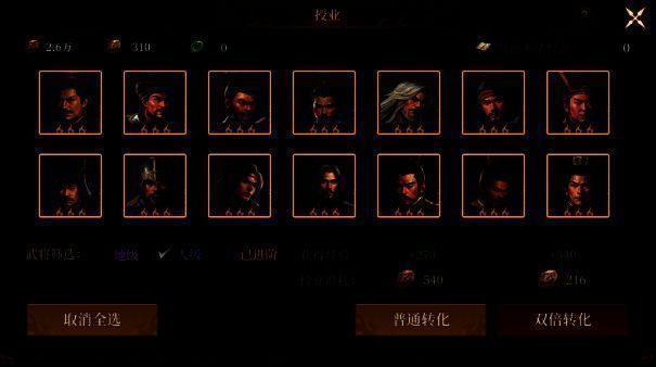 《封神：开天》相关展示图10