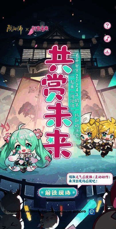 活动相关宣传图2