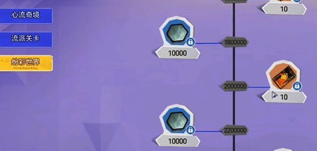 尘白禁区纷愿绮梦相关图片6