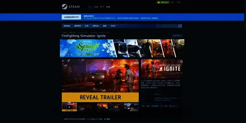 《消防员模拟器：烈焰行动》Steam平台相关图片