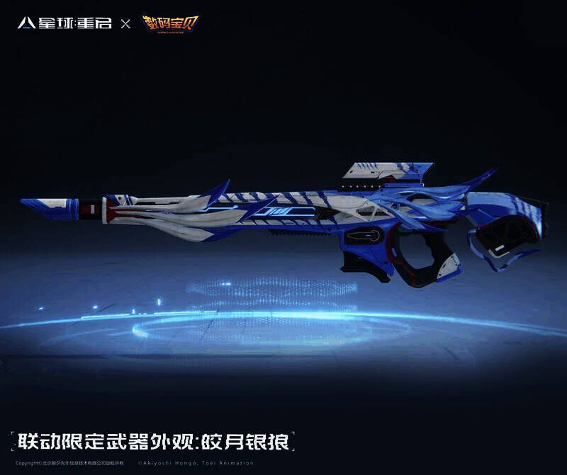 太阳风武器皮肤皎月银狼宣传图