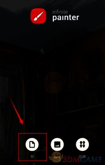 Painter创建画布界面