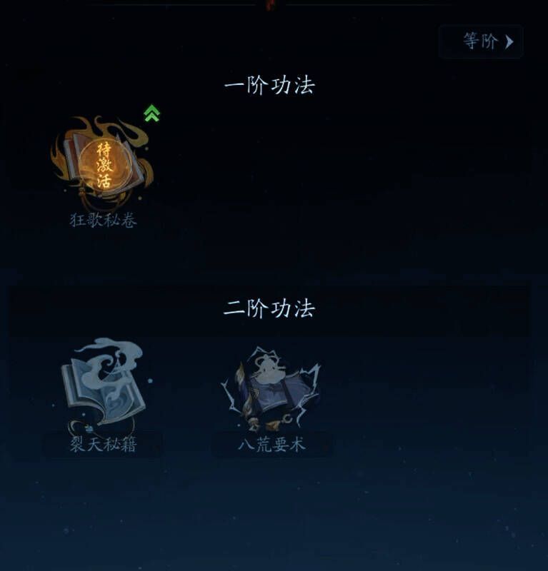 踏风行游戏相关图片2