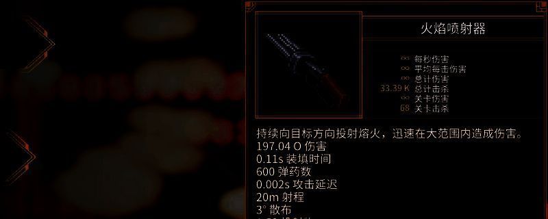 罗格救世传说游戏画面