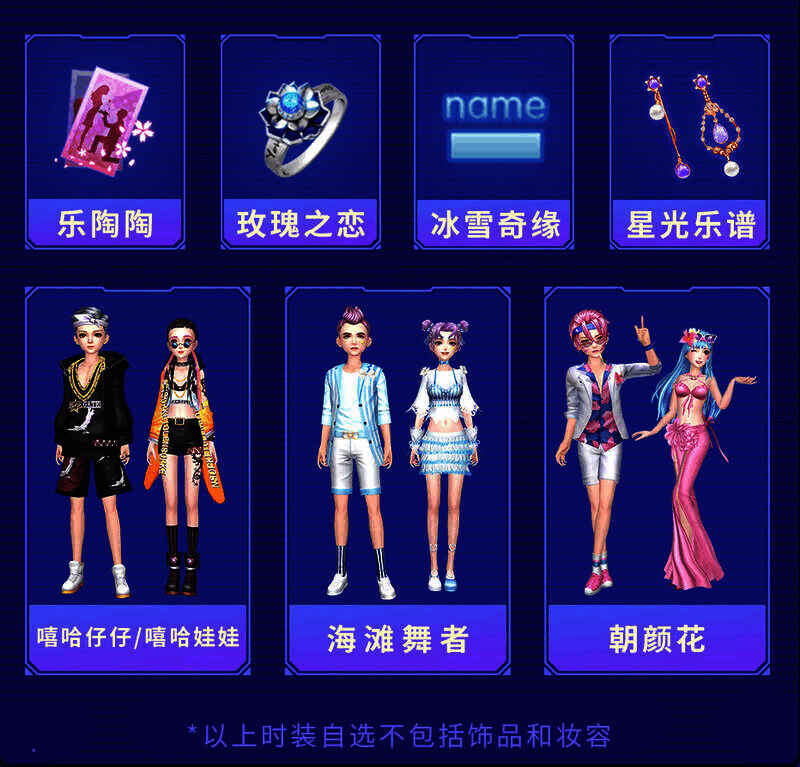 任务抽奖奖励展示图2