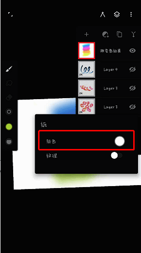 painter怎么修改背景颜色?painter如何给背景添加纹理效果? painter修改背景颜色点击区域界面
