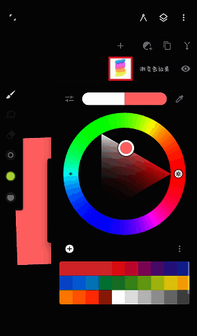 painter怎么修改背景颜色?painter如何给背景添加纹理效果? painter纸设置中修改颜色界面
