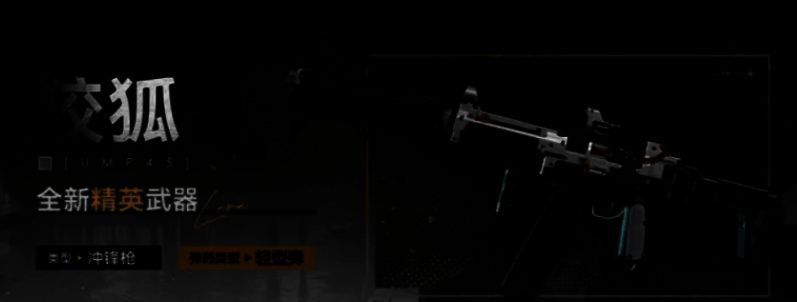 《少女前线2》相关图片3