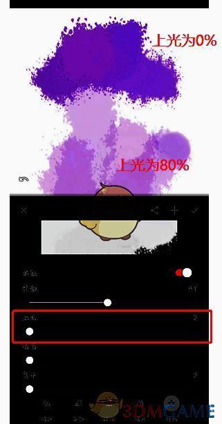 painter画笔设置上光参数界面示例图