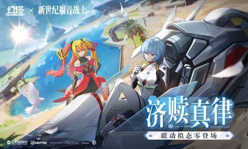 踏春活动宣传图