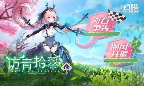 活动奖励宣传图