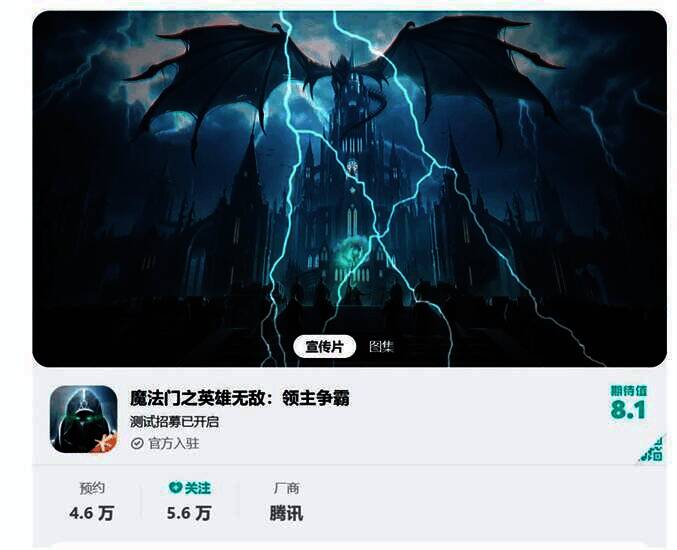 魔法门之英雄无敌:领主争霸精彩瞬间
