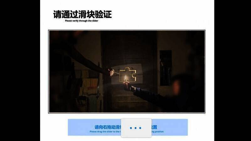 《验证：请证明你是人类》游戏截图3