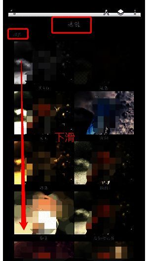 painter滤镜工具在哪?painter滤镜工具有哪些类型? Painter软件滤镜类型图片