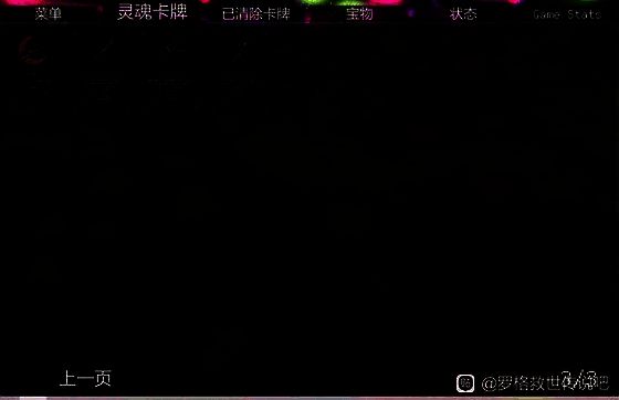 《罗格：救世传说》游戏画面相关图片