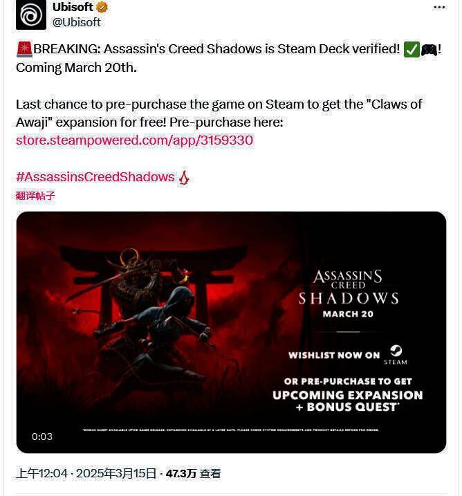 《刺客信条：影》相关宣传图