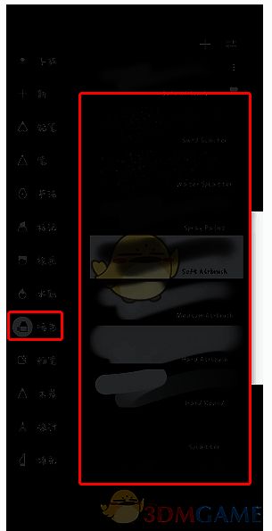 painter软件喷枪笔刷位置界面