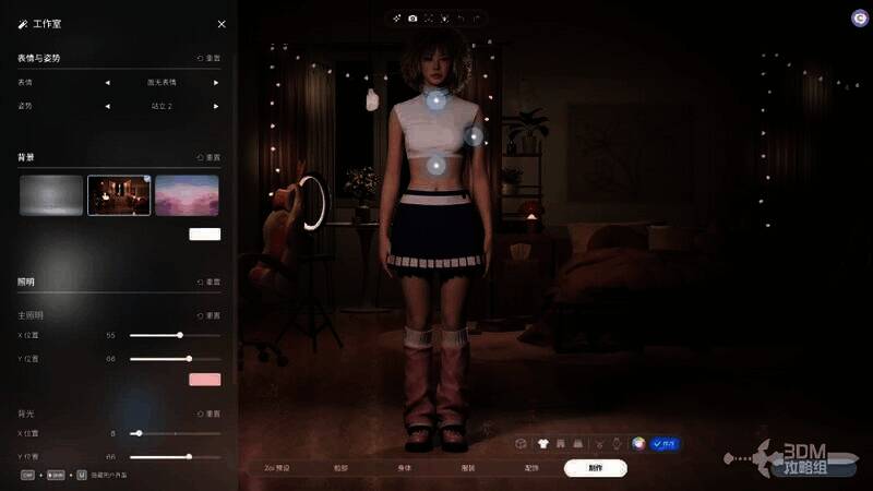 《inZOI》工作室调整界面