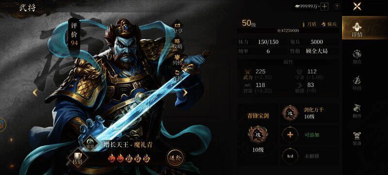 《封神:开天》比武挑战相关画面6