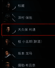 浪人崛起道馆锻炼相关画面1