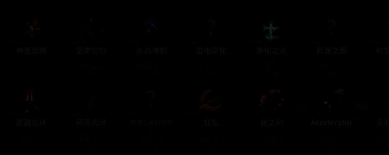 罗格:救世传说游戏截图