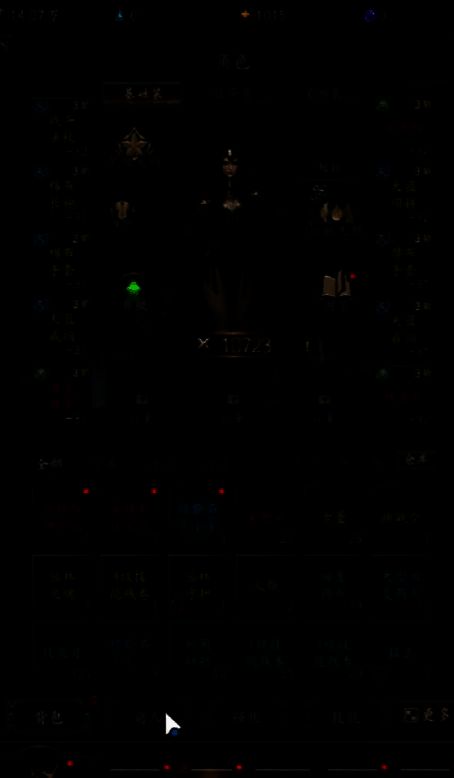 无尽寒冬法师战斗画面