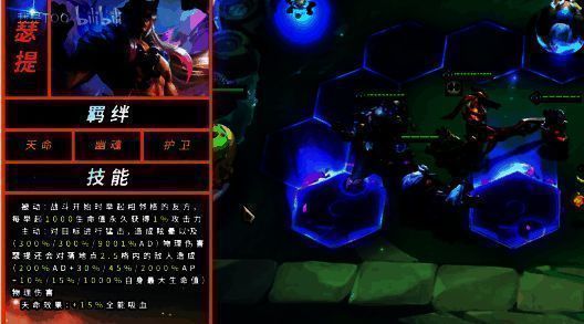 云顶之弈S11与GI加速相关图片