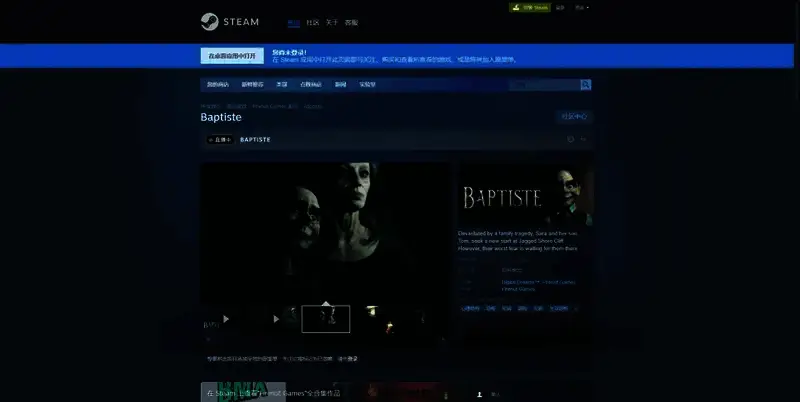 《Baptiste》游戏相关图片2