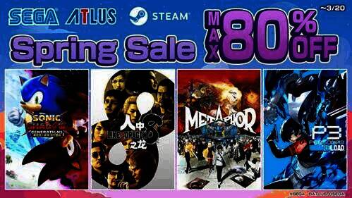 世嘉春季特卖活动相关图片1