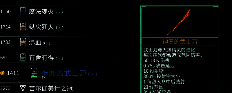 罗格救世传说游戏相关图片
