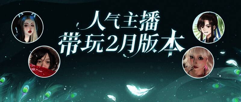 倩女幽魂手游相关展示图1